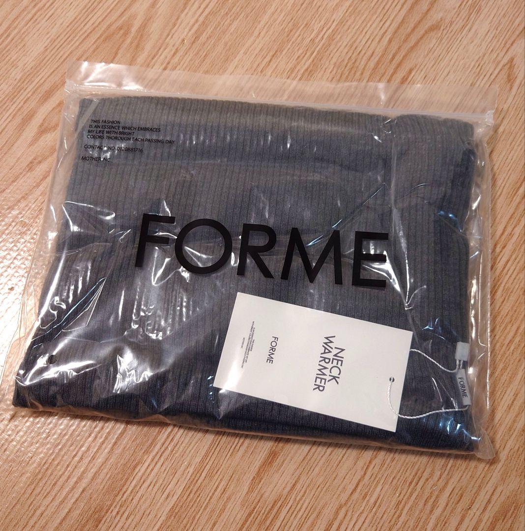 【新品】FORME ネックウォーマー グレー 2025 東原亜希