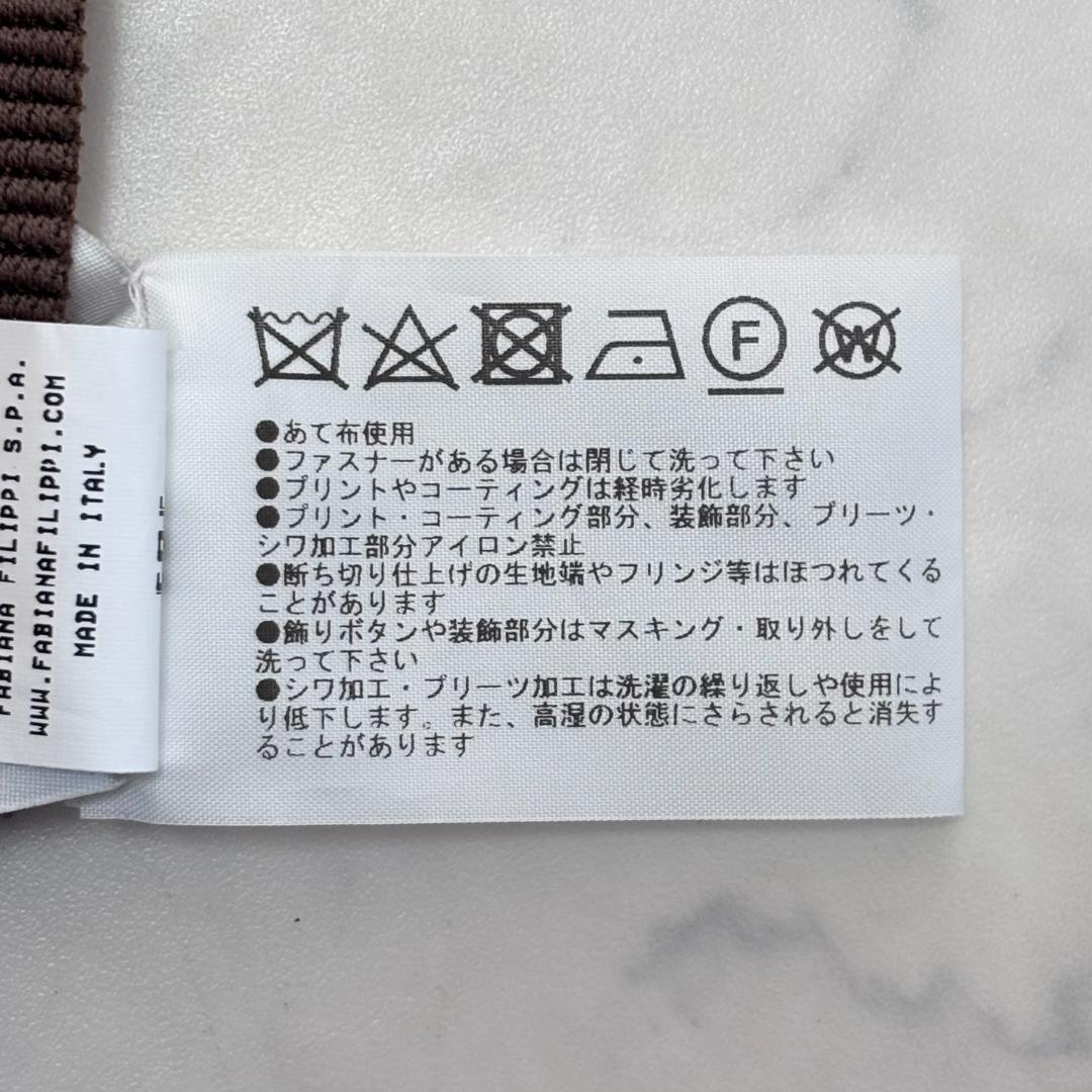 ファビアナフィリッピ 3レイヤーチュールプリーツスカート ブラウン 42 ug5
