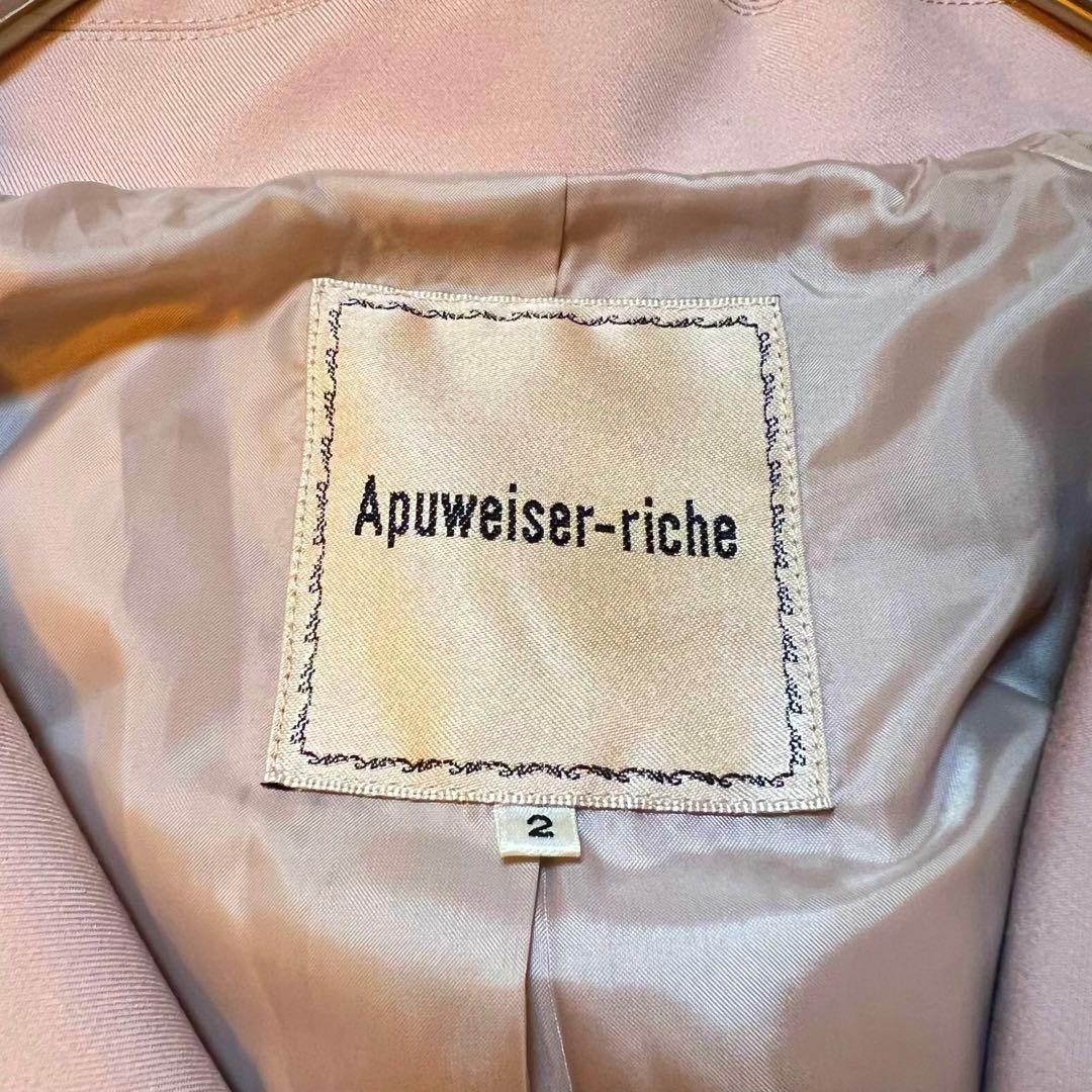 美品✨ Apuweiser-riche ケープライクトレンチコート 最終値下げ