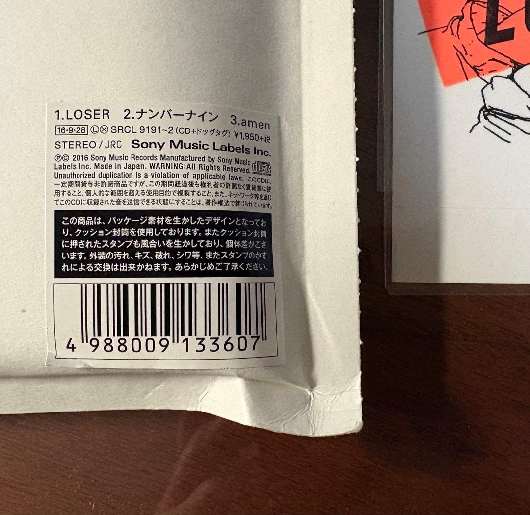 【新品】LOSER盤 初回限定 米津玄師