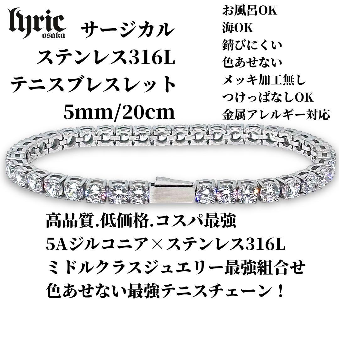 トモ