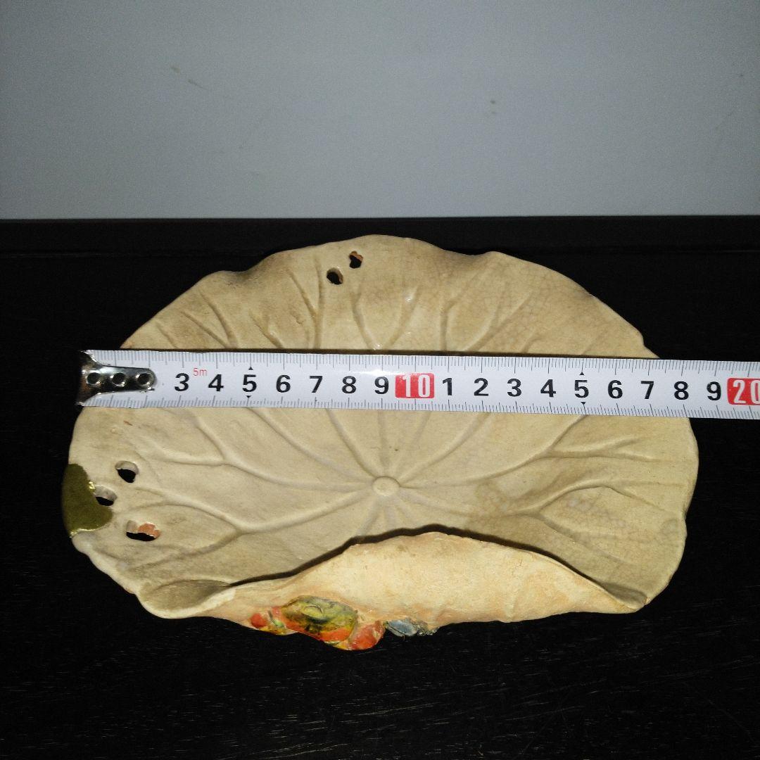 NO587 水月焼　菓子皿　蟹　細工皿　蓮葉　補修アリ