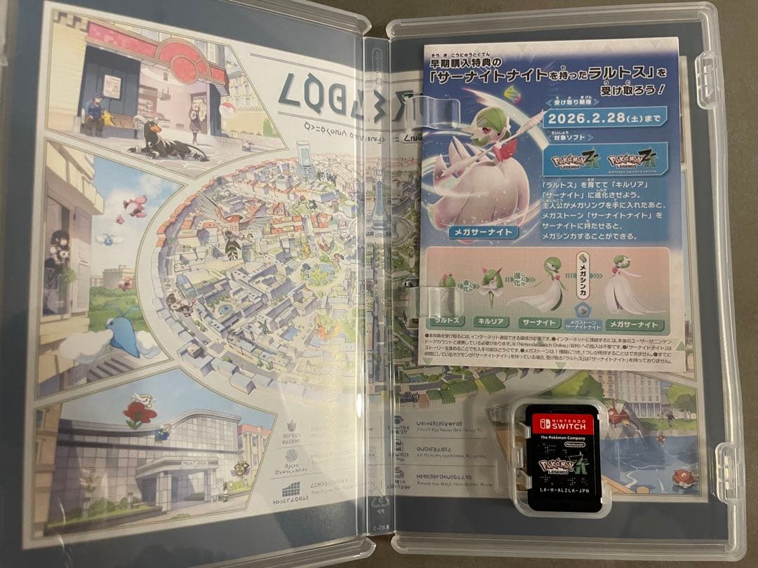ポケモン レジェンズ ZA /Nintendo Switchソフト