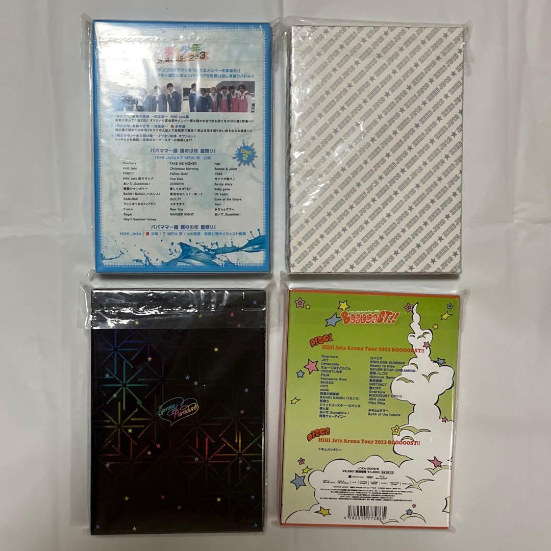 HiHi Jets DVD Blu-ray セット