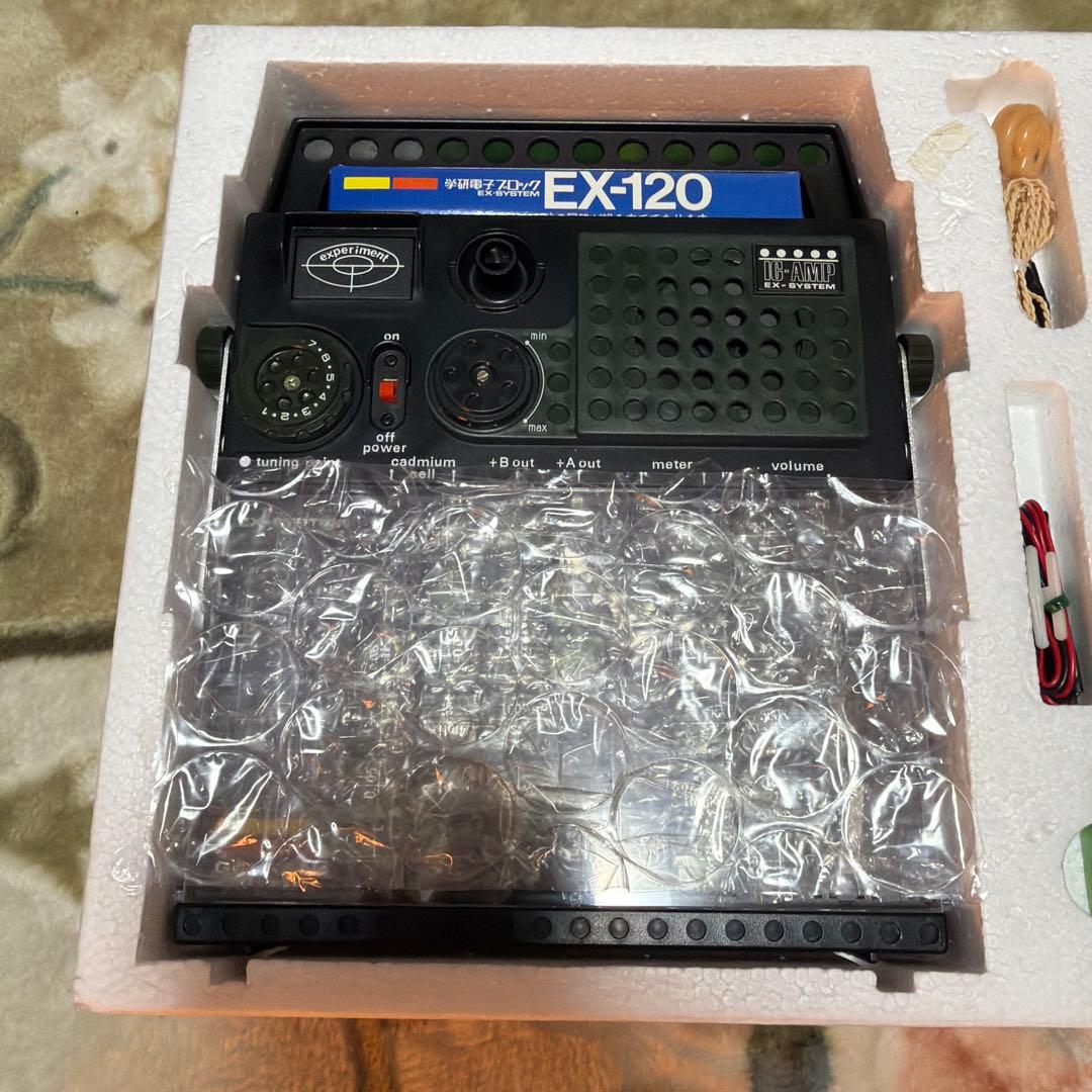 【希少】学研 電子ブロック EX-120 IC-AMP 昭和レトロ 動作未確認