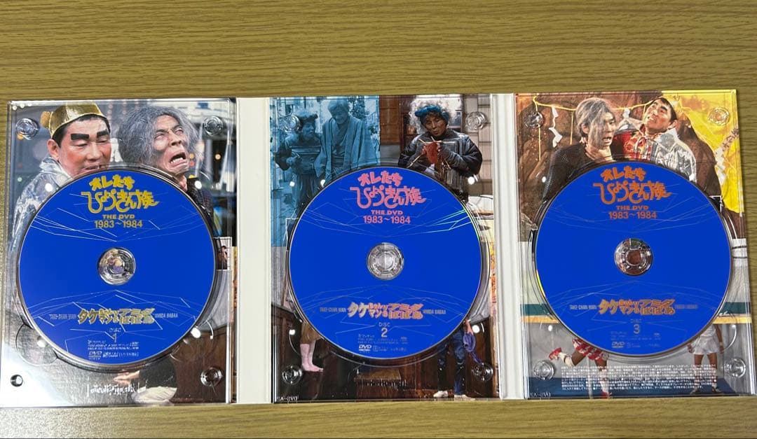 【値下げ】オレたちひょうきん族THE DVD 3枚組　3セット