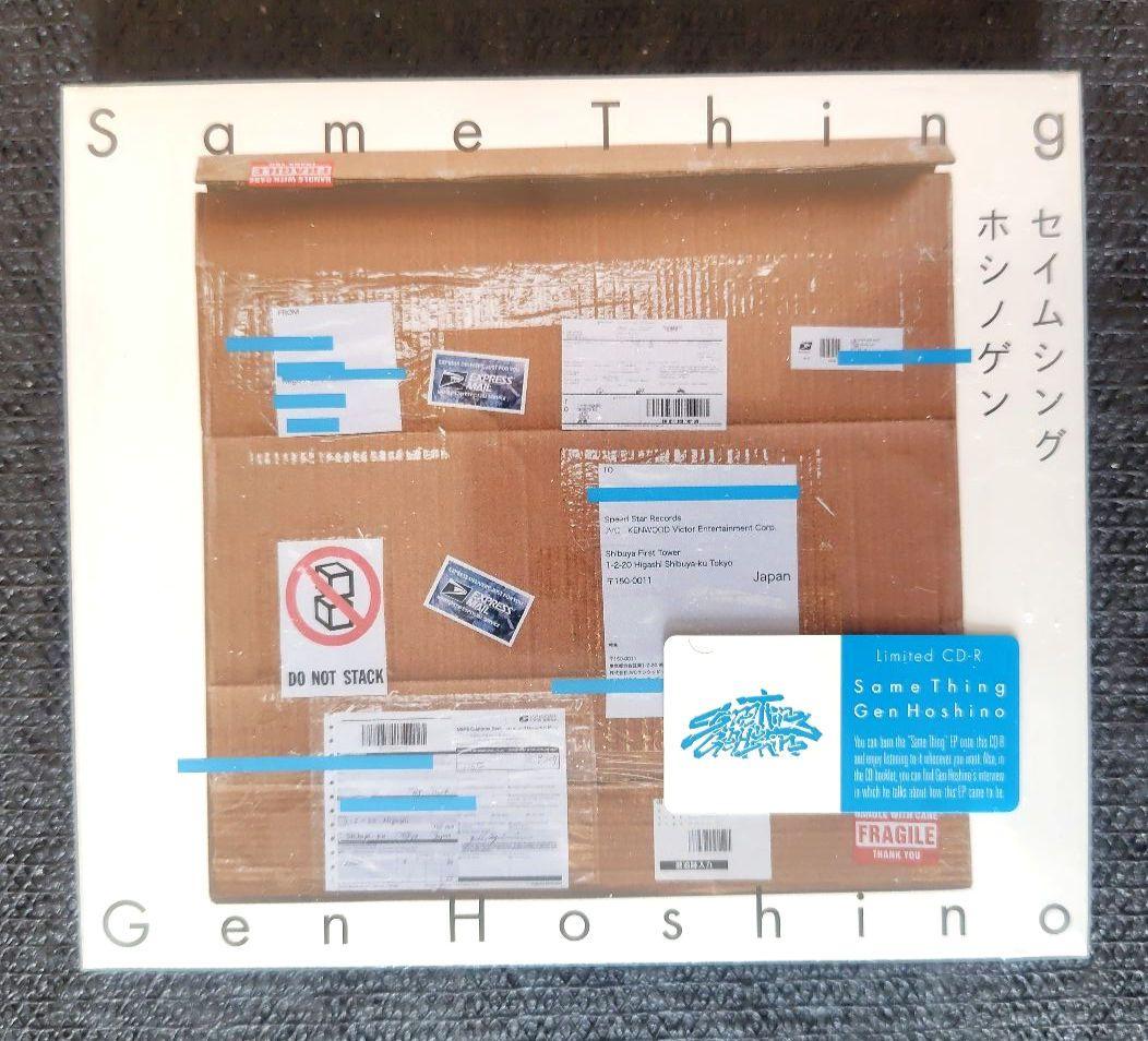 星野源「GRATITUDE」+ポストカード+アイデア+Same Thing