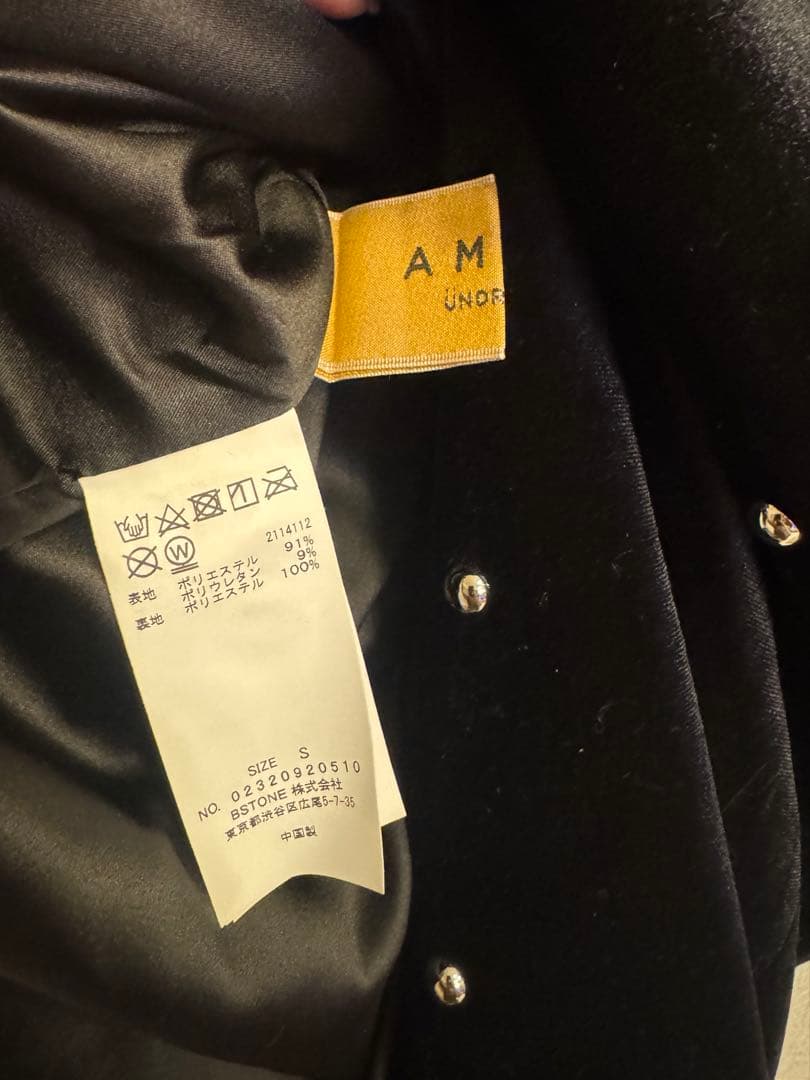 【タイムセール】AMERI VINTAGE スタッズベロアペンシルスカート