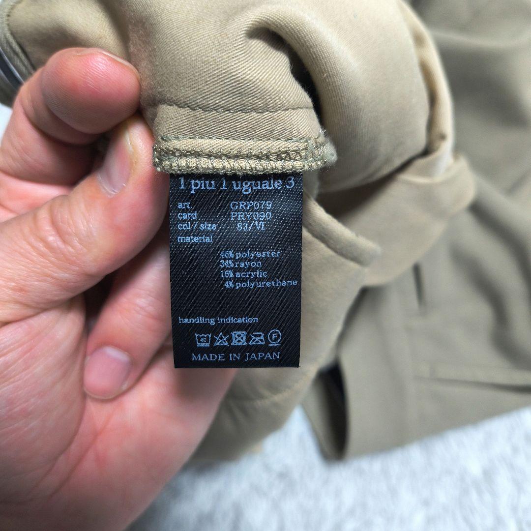 ぴ*ャ様 未使用品　1PIU1UGUALE3 GOLF タックスラックスパンツ