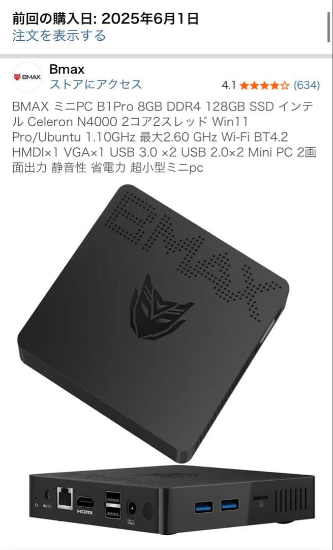 ミニPC B1 Pro Intel N4000 8GB SSD128GB