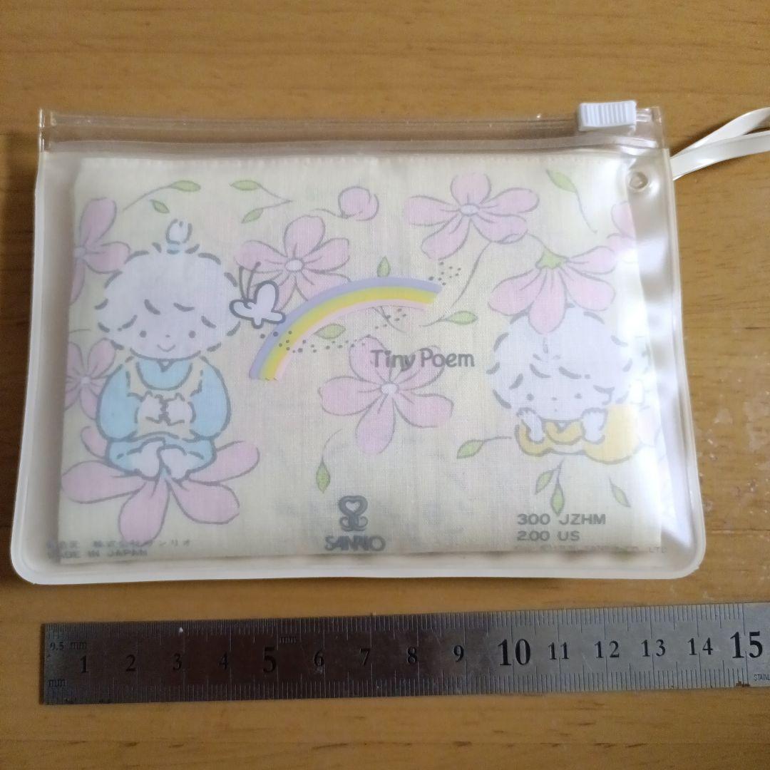 サンリオ昭和レトロ　タイニーポエム　風の子さっちゃん　ハンカチ　ポーチ1976年
