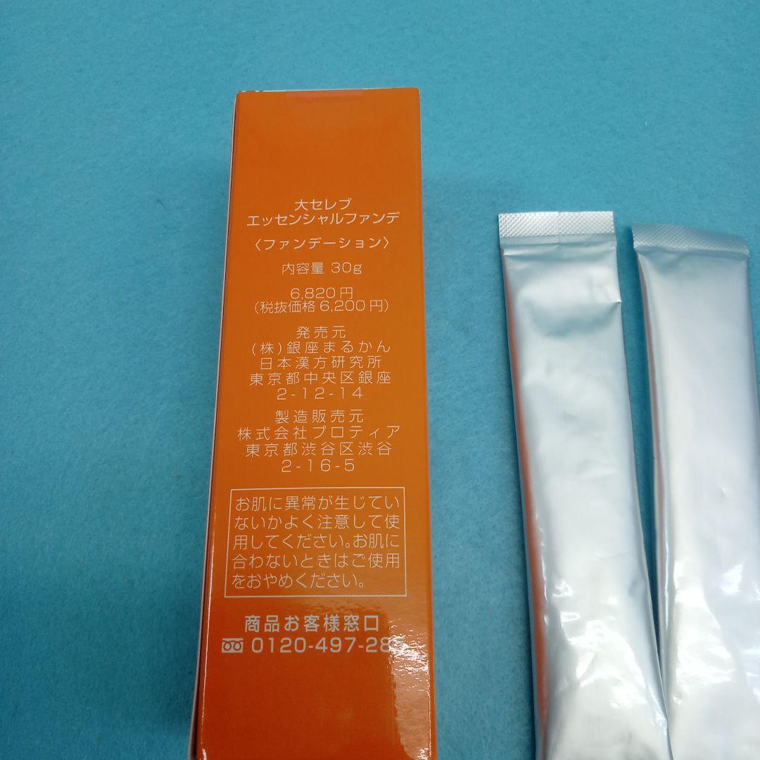 momo林檎