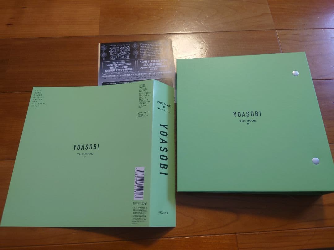 YOASOBI THE BOOK & THE BOOK II セット　完全限定