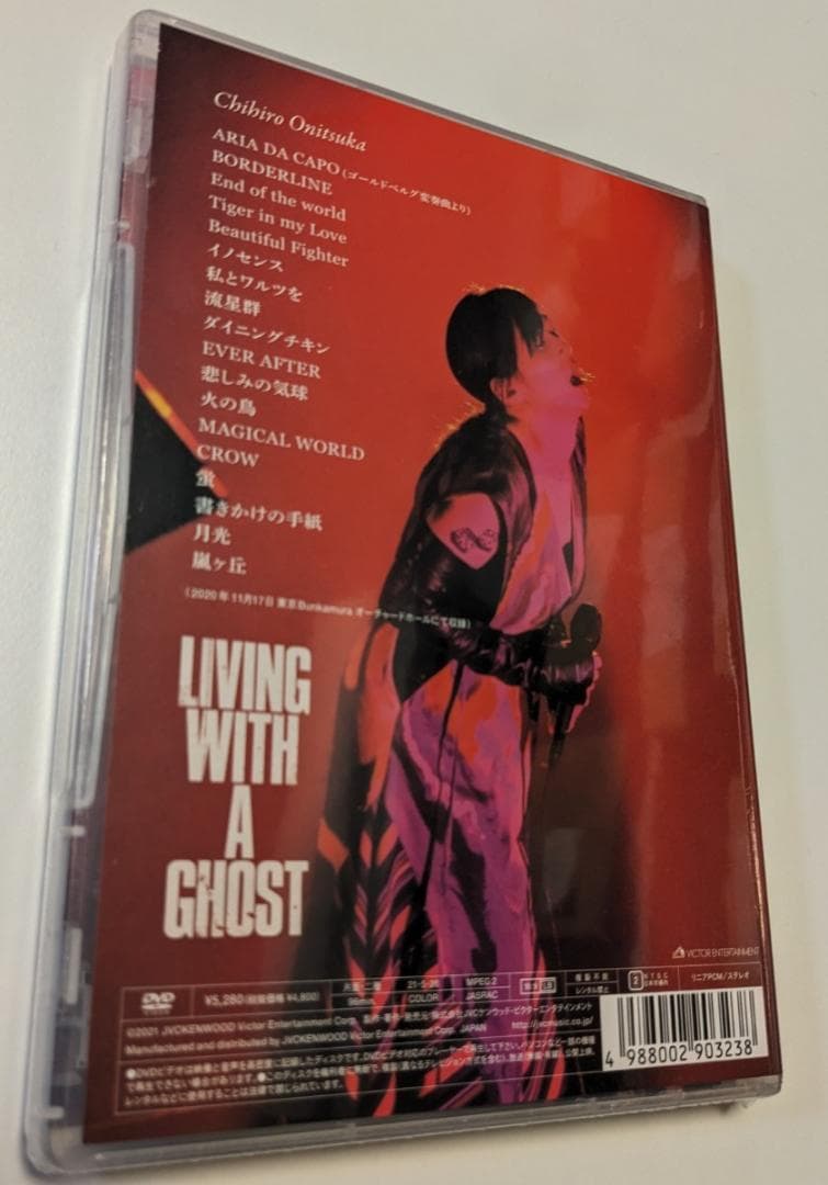 1 DVD 鬼束ちひろ LIVING WITH A GHOST 通常盤