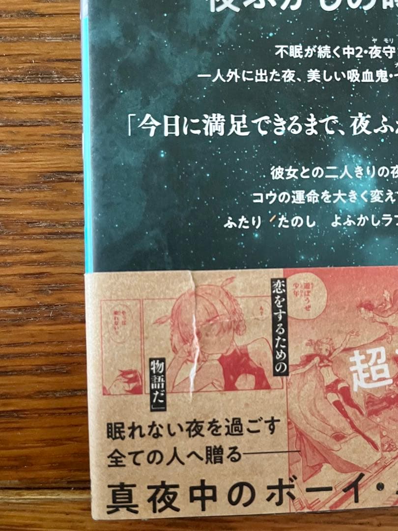 よふかしのうた　全巻セット1〜20巻　コトヤマ