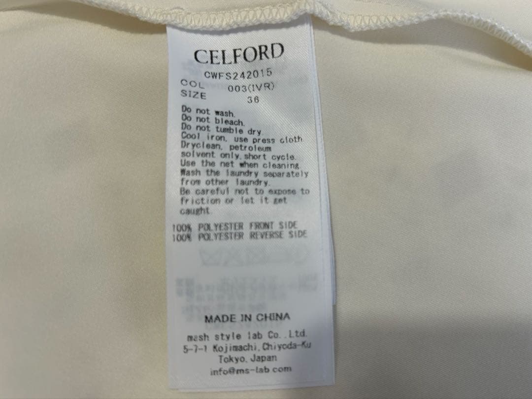 【美品】CELFORD セルフォード　レースフレア　マーメイド　スカート 36