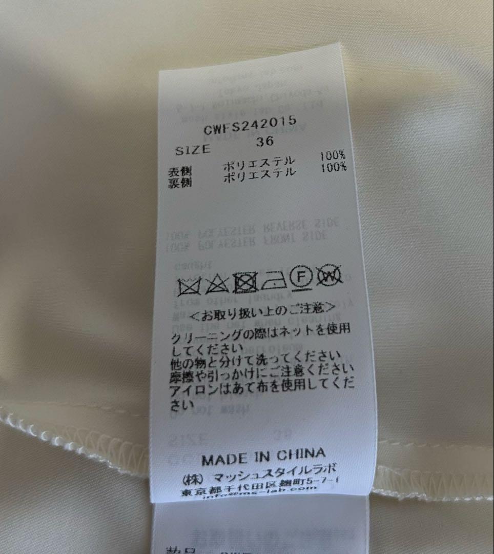 【美品】CELFORD セルフォード　レースフレア　マーメイド　スカート 36