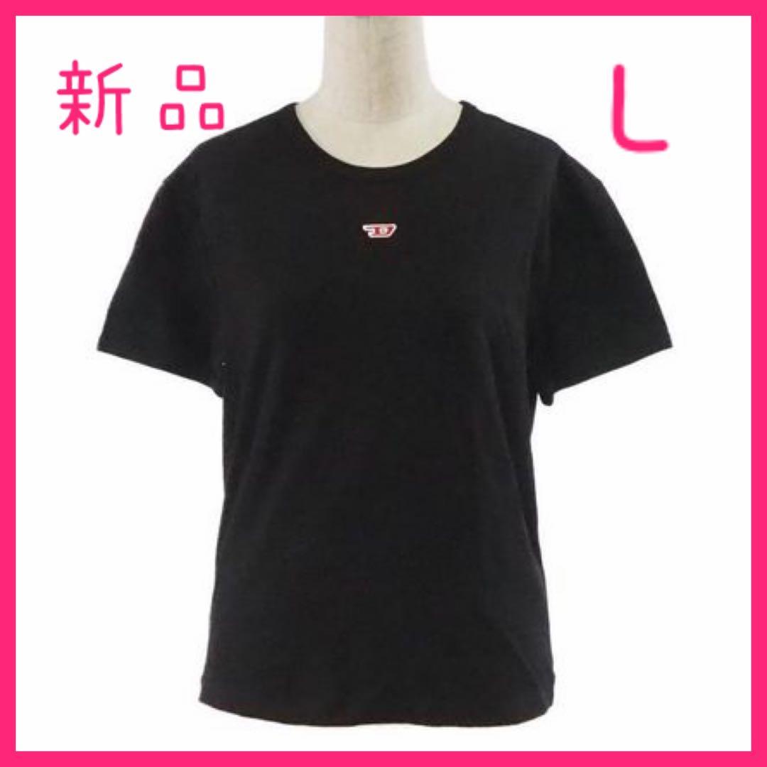 【新品】DIESEL 大活躍間違いなしのTシャツ　ロゴ入り