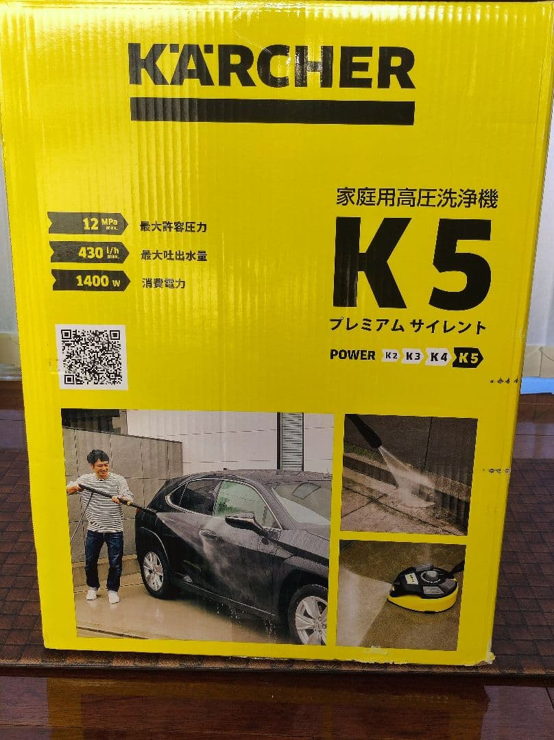 【新品同様】KARCHER K5 高圧洗浄機 　付属品あり