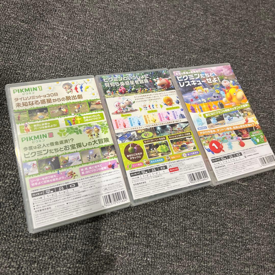 ピクミン　1+2 3 4 Switchソフト　3本セット　送料無料