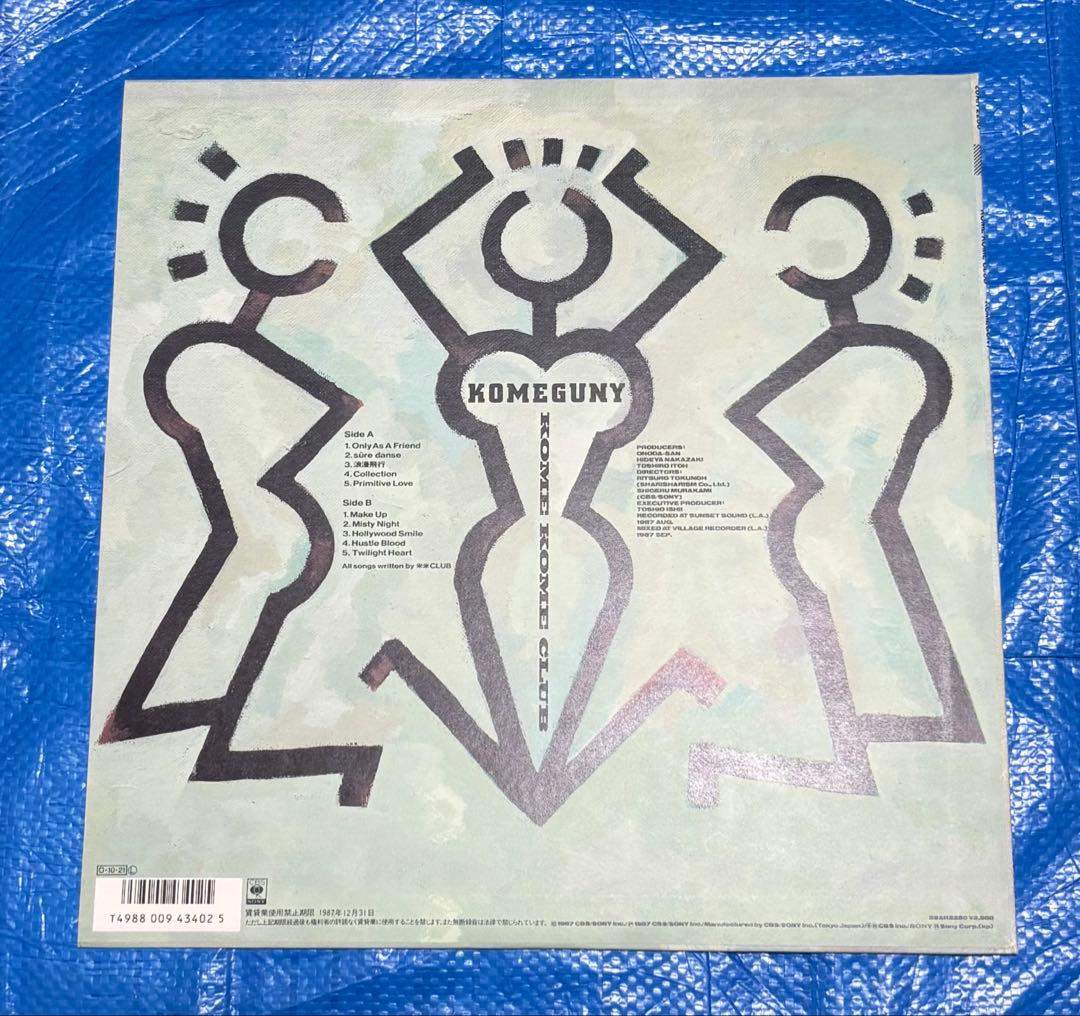 米米クラブ　KOMEGUNY LP レコード　極上品　付属有り