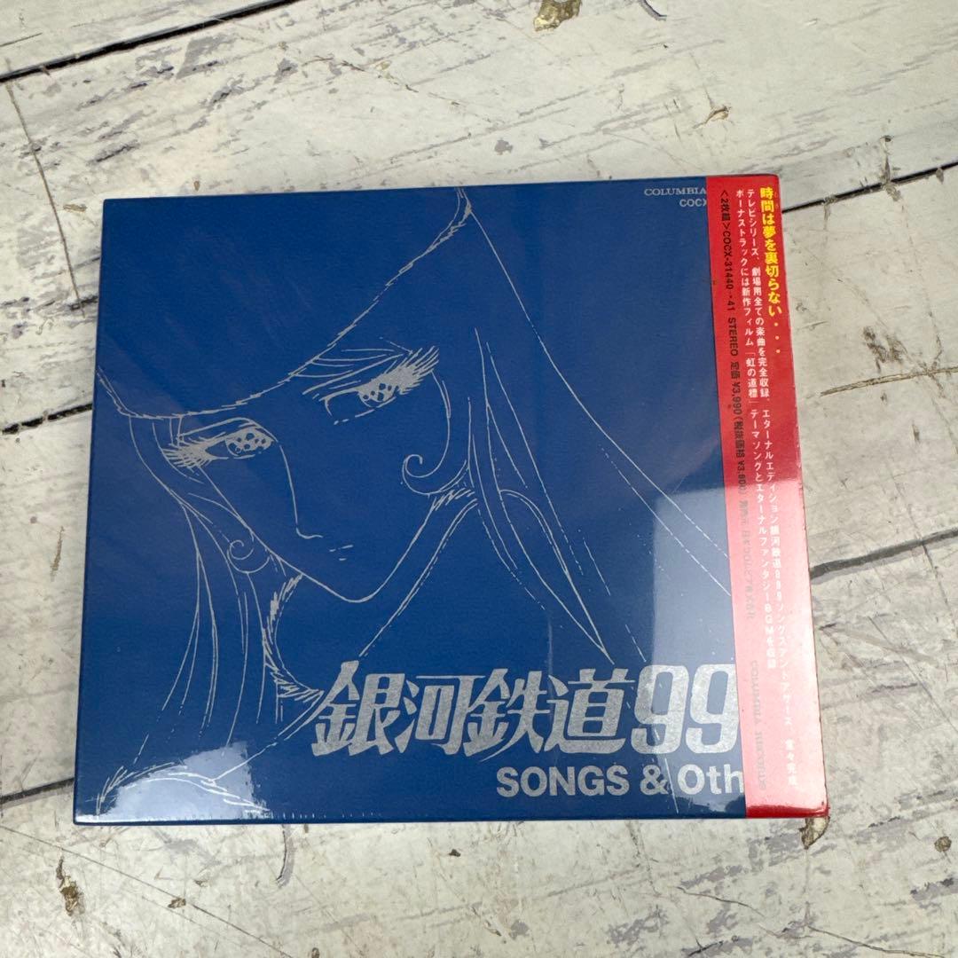 未開封 銀河鉄道999 CDコレクション GALAXY EXPRESS 999
