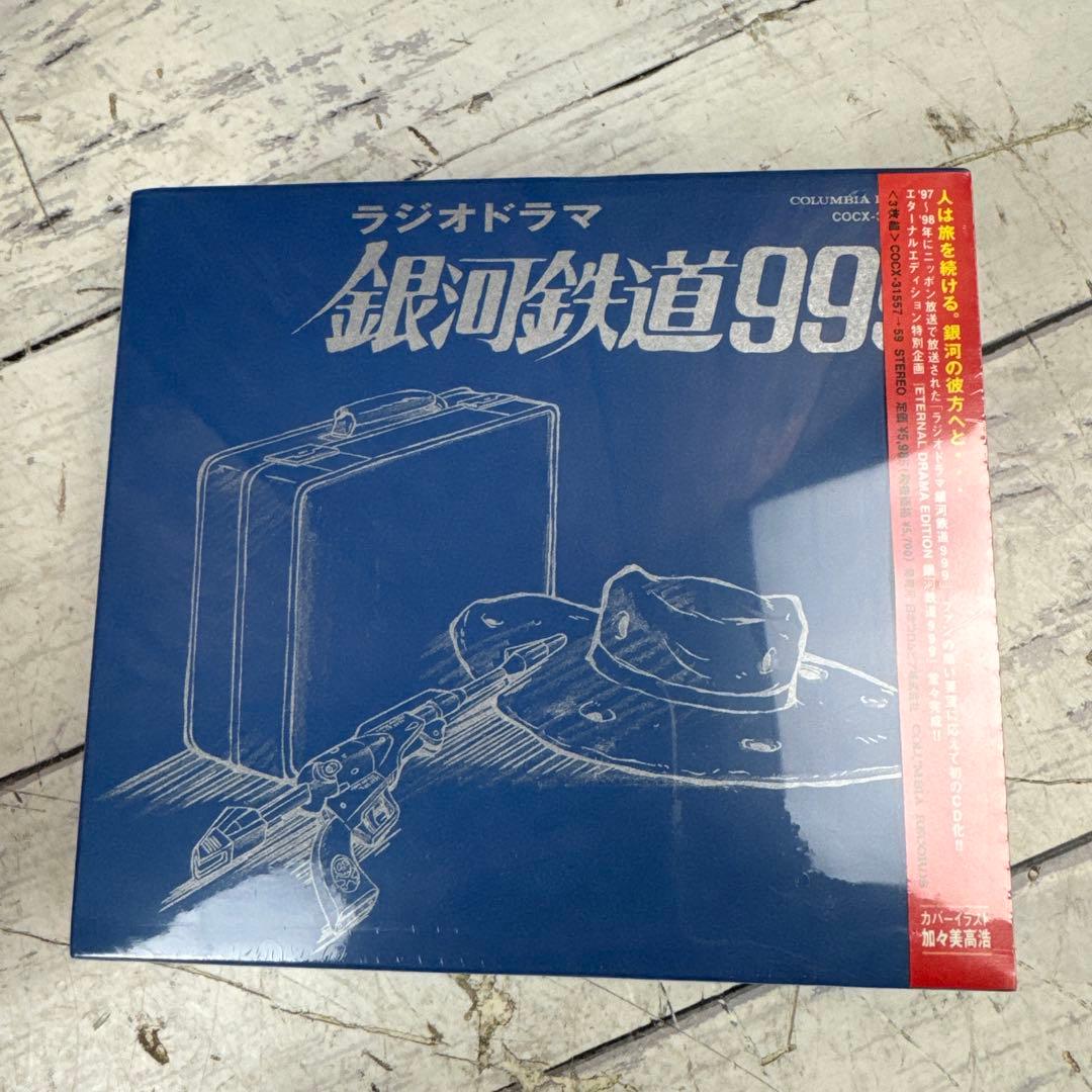 未開封 銀河鉄道999 CDコレクション GALAXY EXPRESS 999