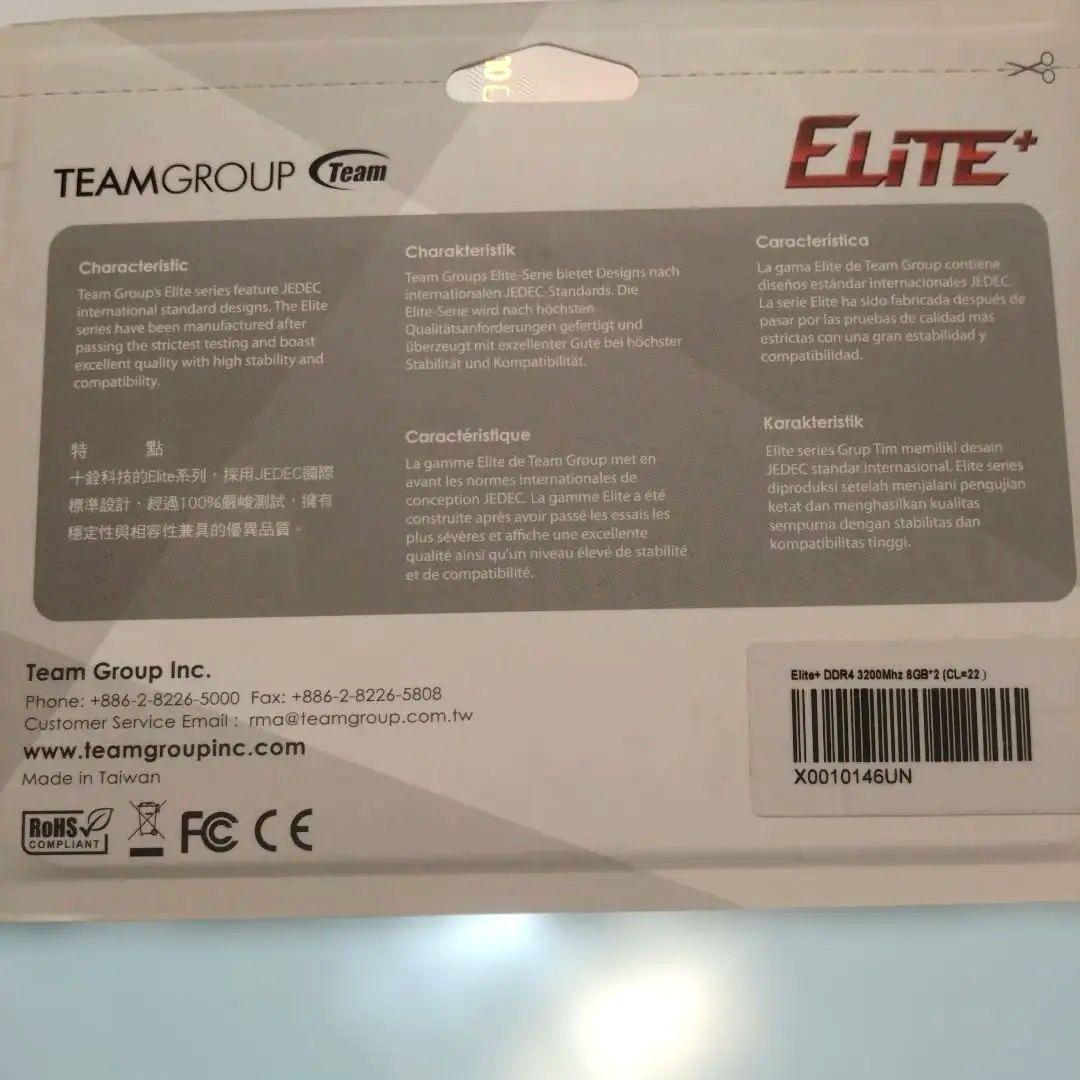 TEAMGROUP ELITE DDR4 2×8GB3200 メモリー
