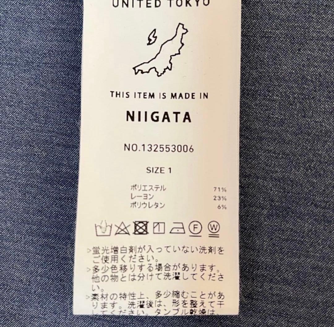 UNITED TOKYO メンズ　洗える　ストレッチ　軽量　UVカット　S 新品