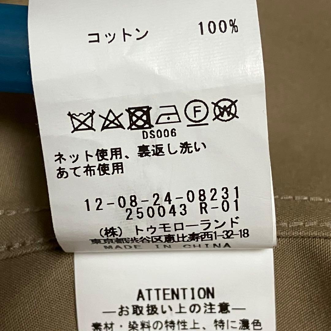 ❤️極美品❤️マカフィー/トゥモローランド モッズコート ミリタリー M〜Lゆったり