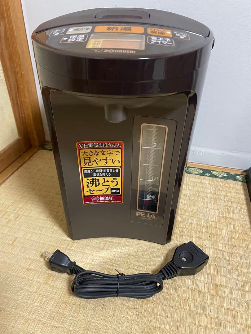 象印 CV-GA30 3.0L 電気ポット ZOJIRUSHI
