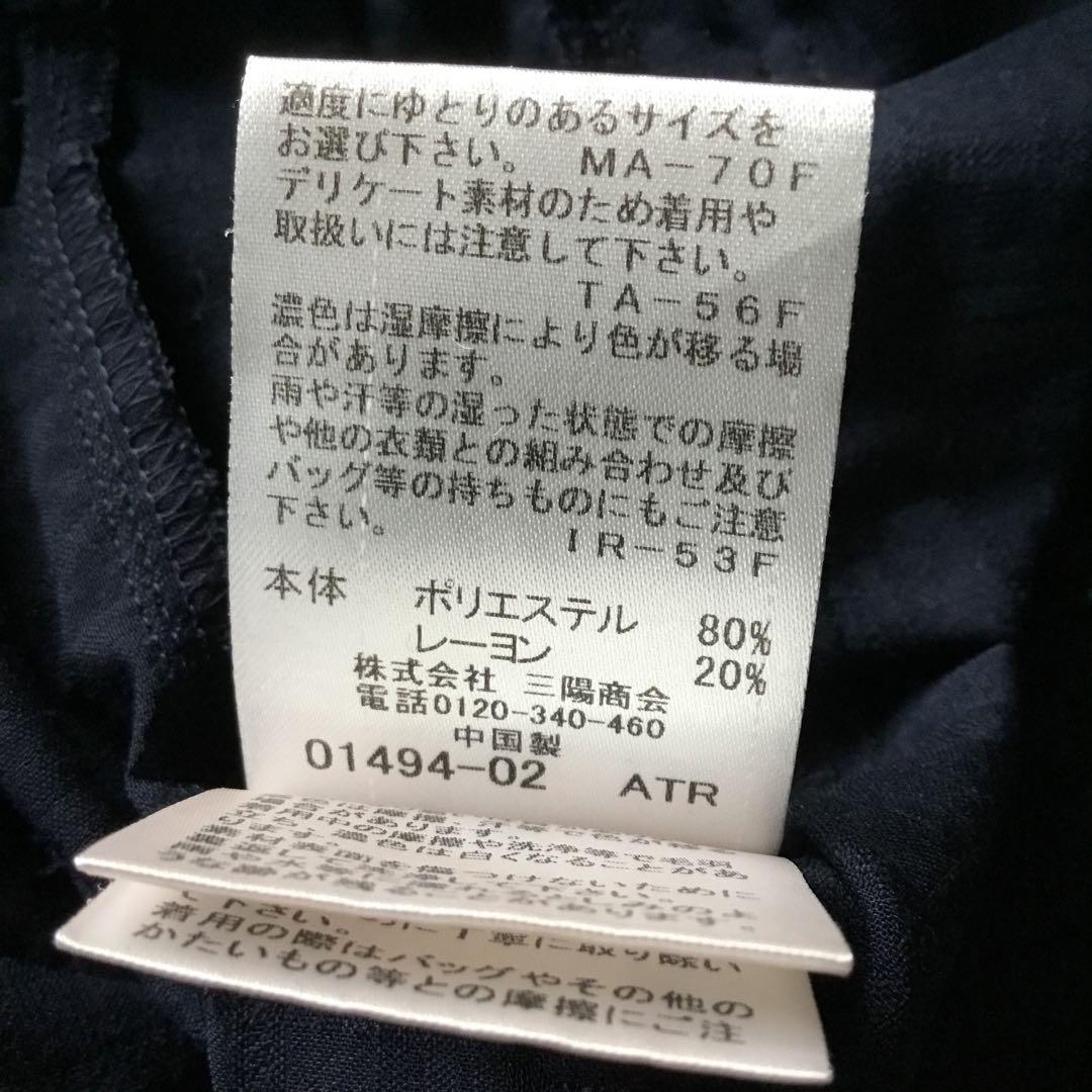 BLUE LABEL ブルーレーベルクレストブリッジ　半袖ワンピース　ネイビー