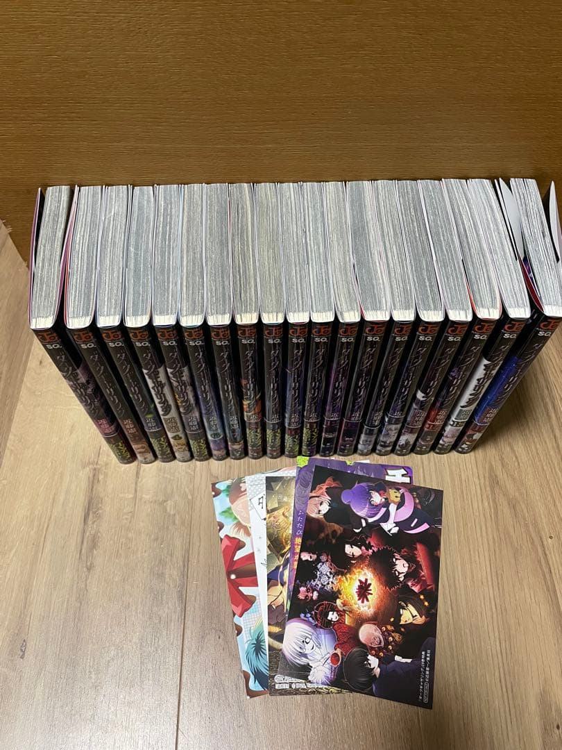 ダークギャザリング 1-19巻 全巻セット 近藤憲一 コミック