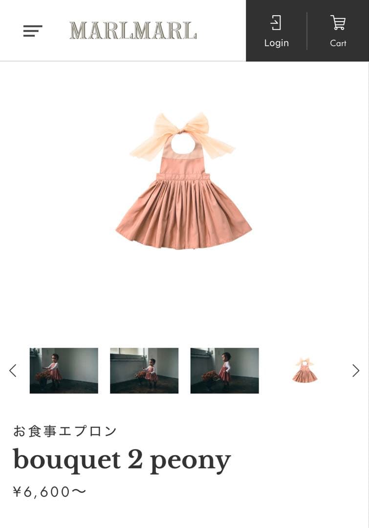 MARIMARL チュチュ・お食事エプロンセット