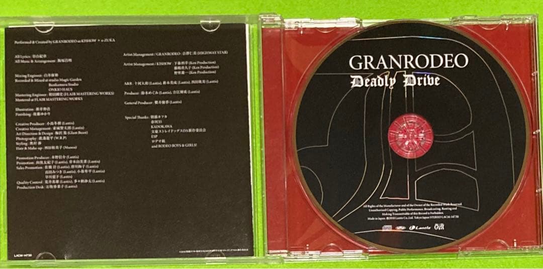 Deadly Drive(アニメ盤) CD