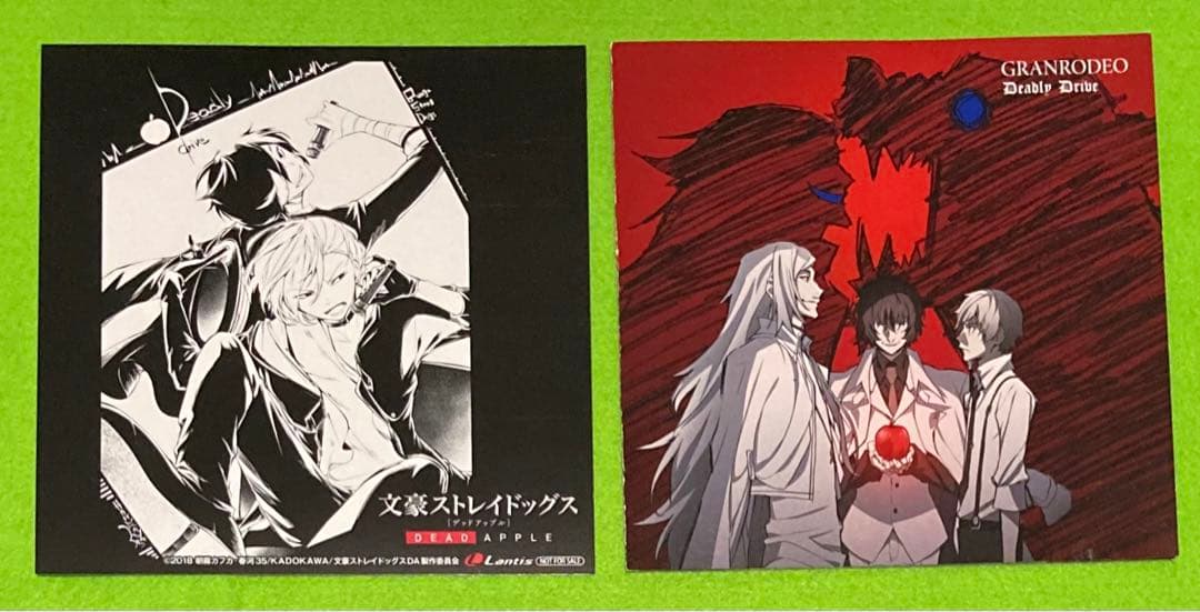Deadly Drive(アニメ盤) CD