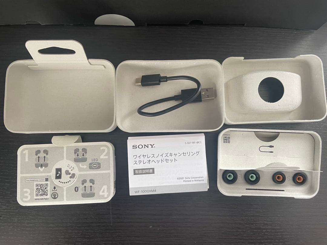 【10%値下げ】SONY WF-1000XM4 ブラック ノイキャン