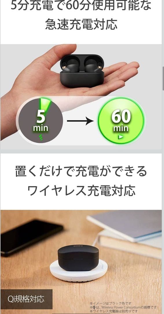 【10%値下げ】SONY WF-1000XM4 ブラック ノイキャン