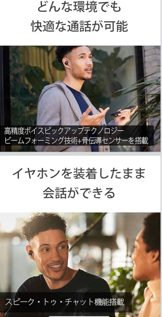 【10%値下げ】SONY WF-1000XM4 ブラック ノイキャン