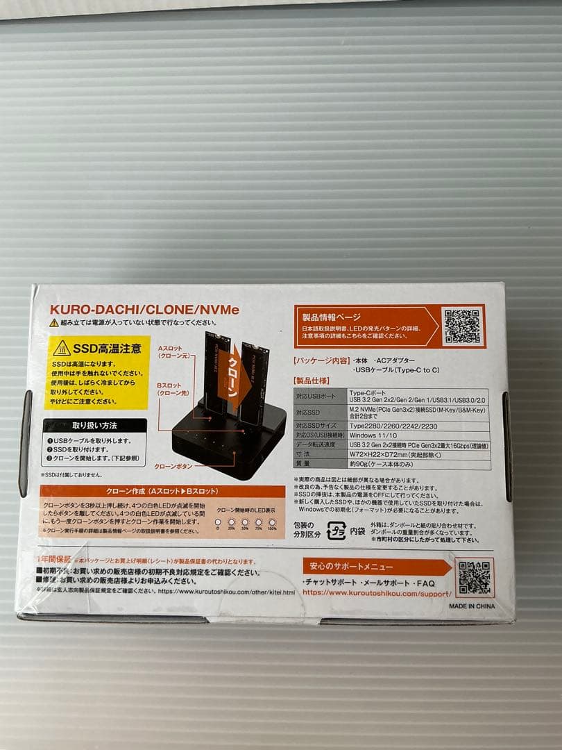 学園の杜さま　専用Samsung 990 PRO 2TB SSD
