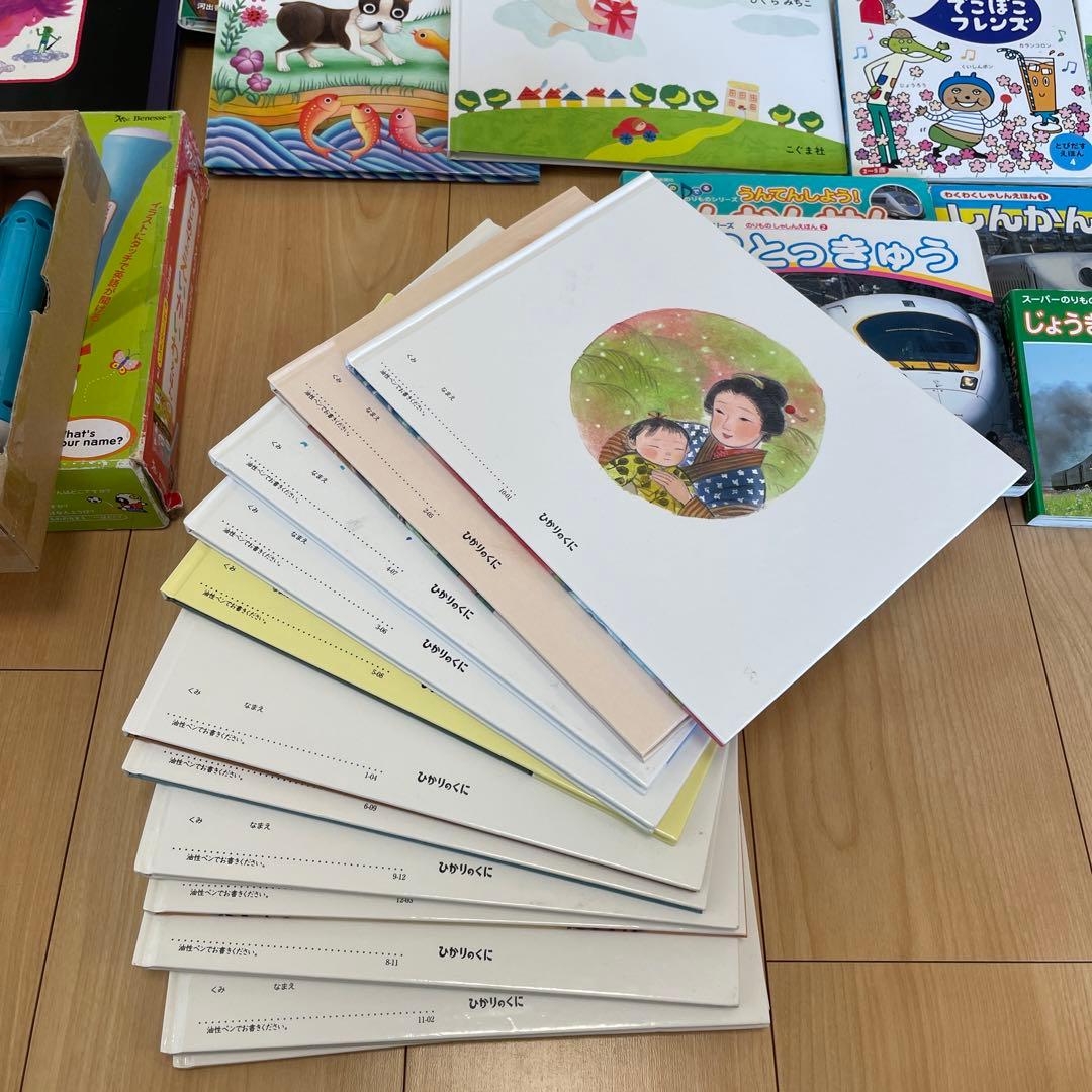 絵本　まとめ売り　47冊