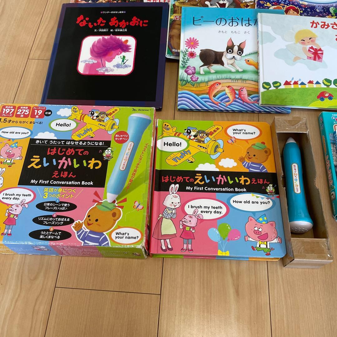 絵本　まとめ売り　47冊