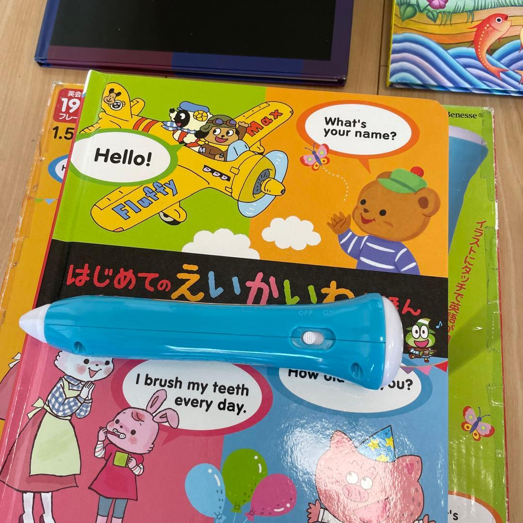 絵本　まとめ売り　47冊