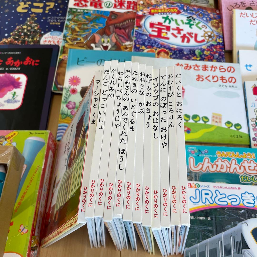 絵本　まとめ売り　47冊
