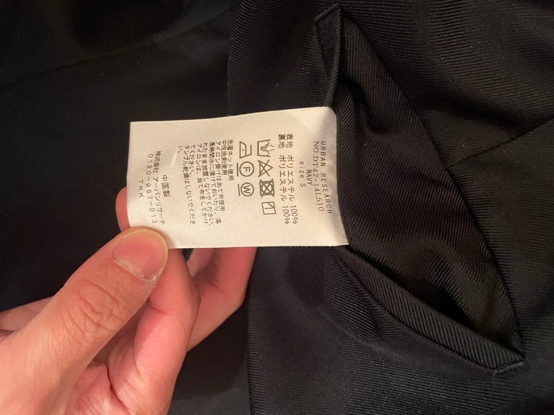 【美品】アーバンリサーチドアーズ　ダブルブレストセットアップスーツ