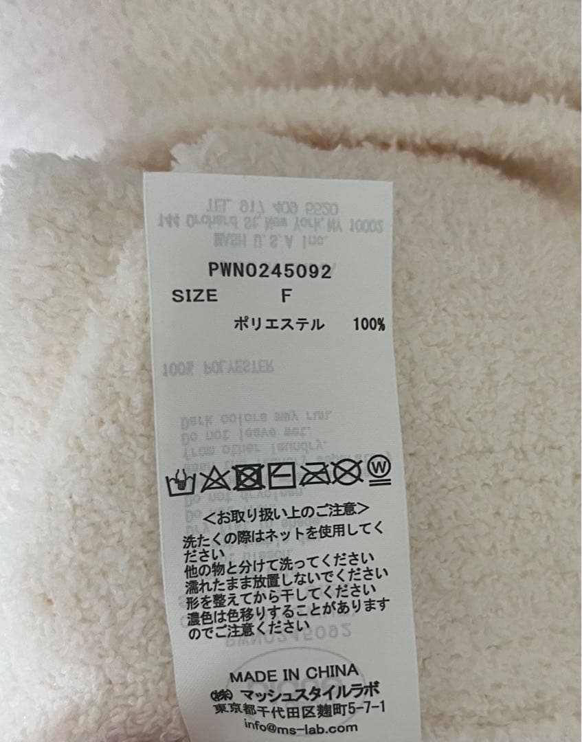 ジェラートピケ　ルームワンピース　トイプードル