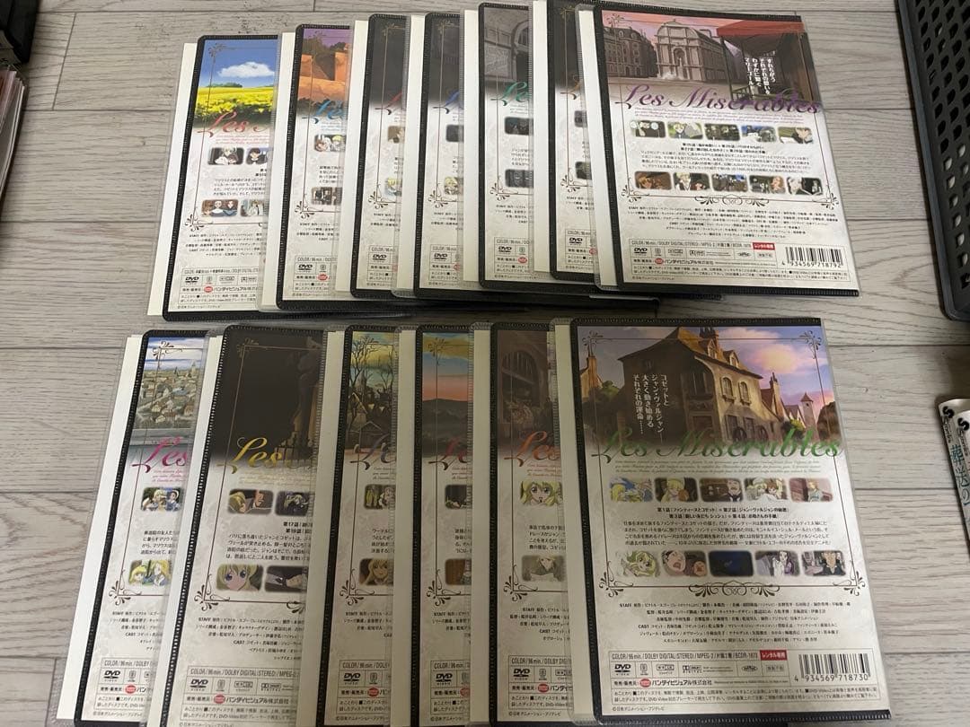 レ・ミゼラブル 少女コゼット DVD 全13巻　全巻