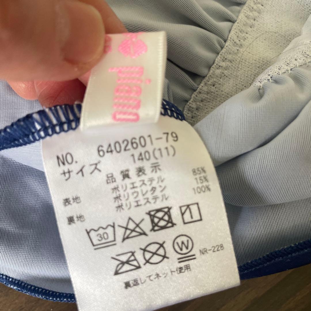 メゾピアノ　水着　ラッシュガード　140センチ