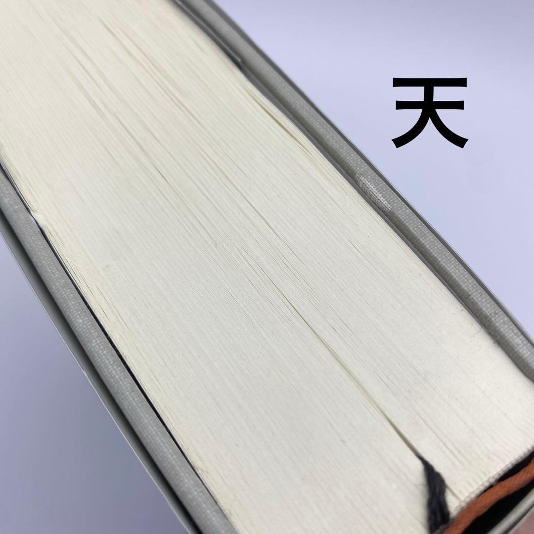 組織神学 ヘンリー・シーセン著