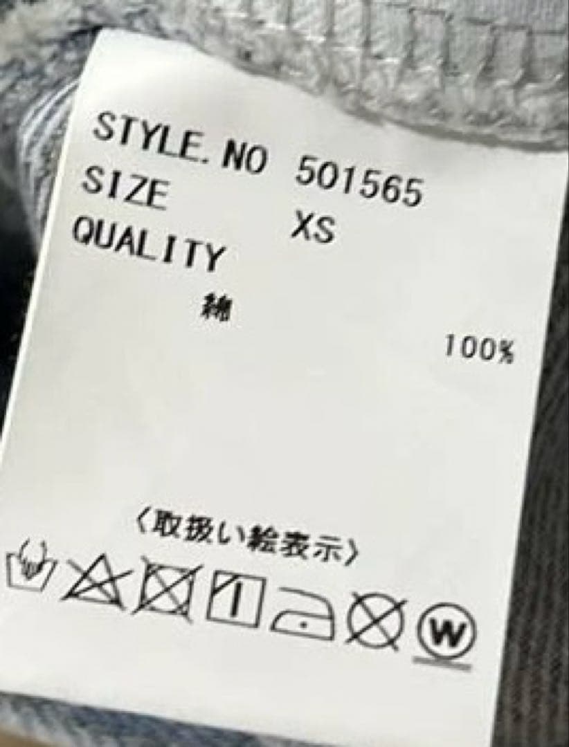 MIELI INVARIANT ICE Bleach denim デニム